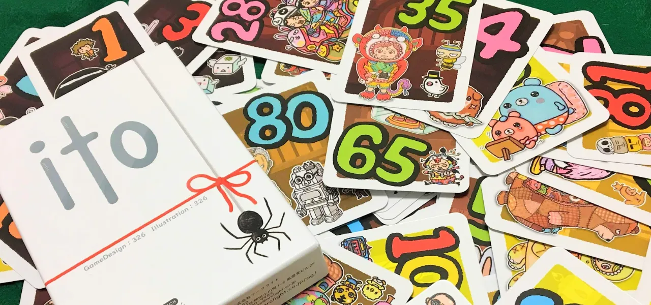 価値観の違いを楽しもう【ito】01
