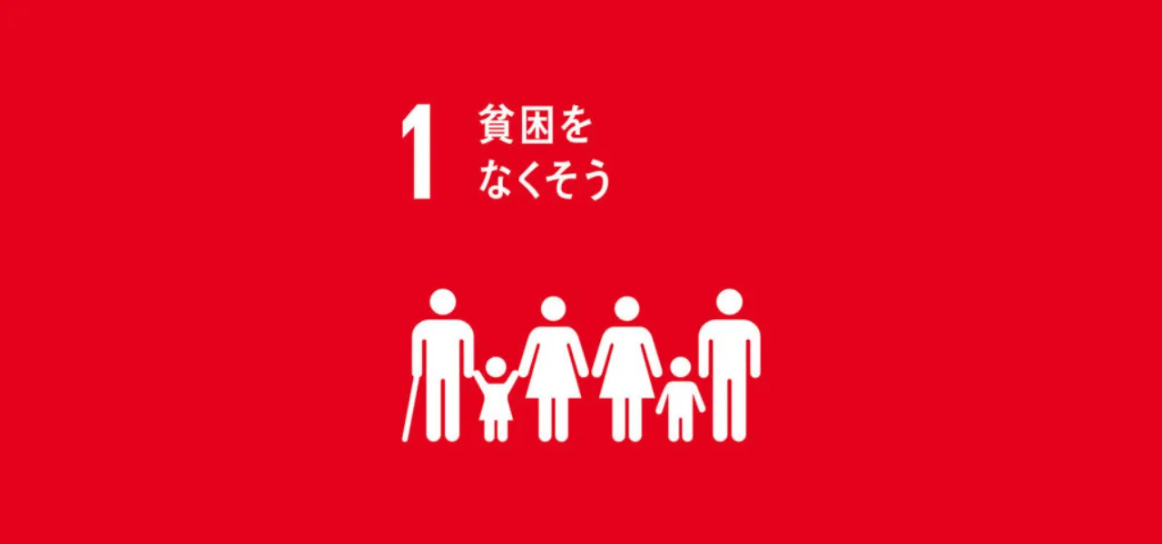 SDGsをゲームで学ぼう【SDGsババぬき】06
